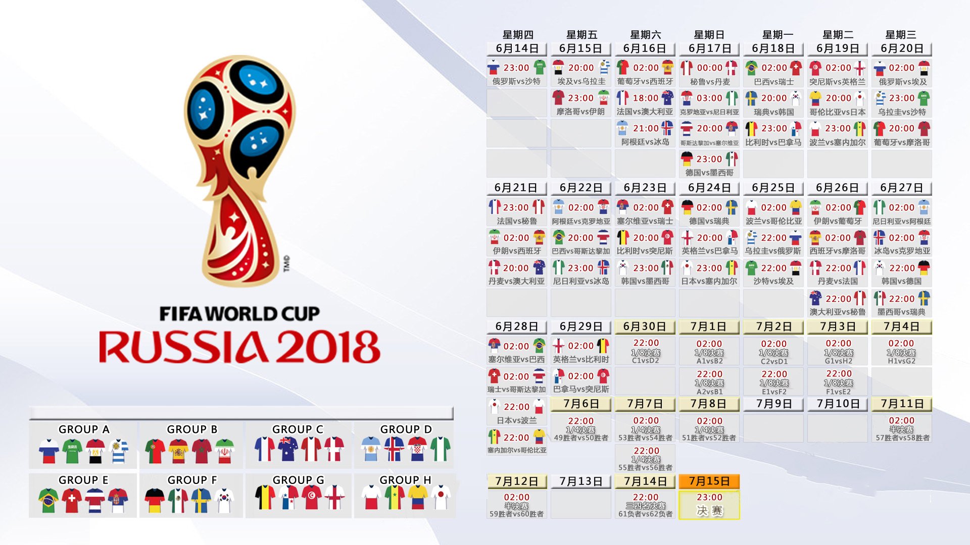 2026年赛艇世锦赛：亚洲队表现受关注，2020年赛艇全国锦标赛